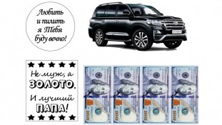 Їстівна картинка Тойота