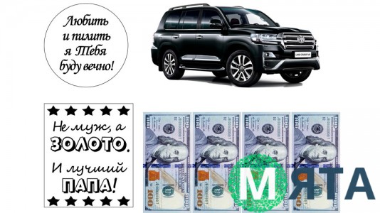 Їстівна картинка Тойота