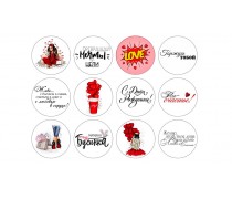 Їстівна картинка "ЖІНОЧИЙ НАБІР 18"