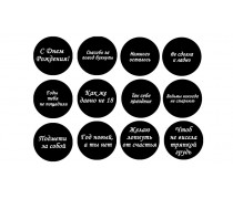 Їстівна картинка "Чорні написи 2"