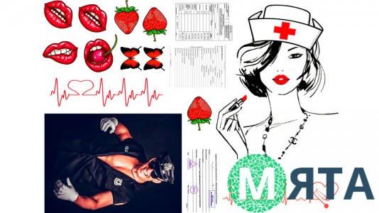 Їстівна картинка "Медсестра та поліцейський"