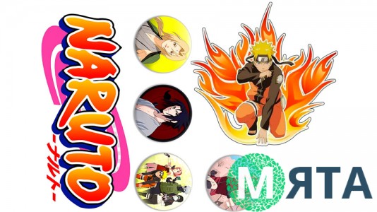 Їстівна картинка Наруто 5