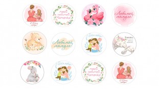 Їстівна картинка "Мама 2"