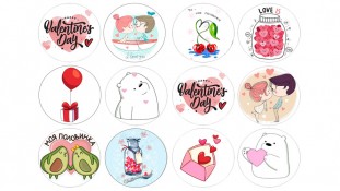 Набір для закоханих 1