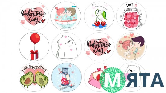 Набір для закоханих 1