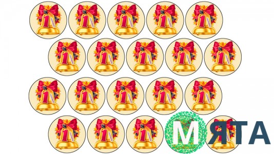 Їстівна картинка Дзвіночок 2