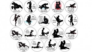 Харчова картинка Камасутра 2