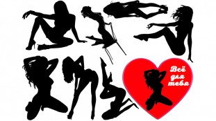 Харчова картинка Дівчата ХХL