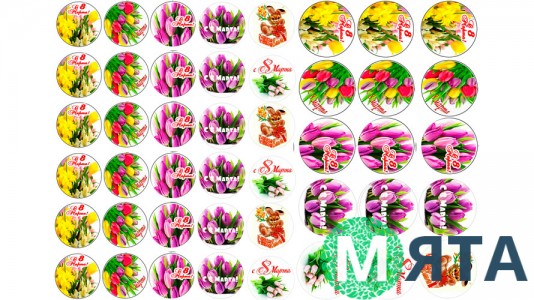 Їстівна картинка "8 Березня". 16