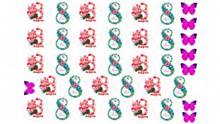 Їстівна картинка "8 Березня". 17