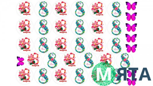 Їстівна картинка "8 Березня". 17