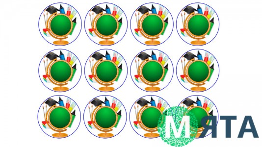 Їстівна картинка Шкільна 7