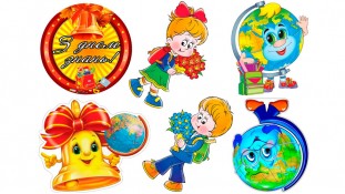 Їстівне зображення 1 вересня. 4