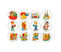 Їстівне зображення 1 вересня. 7