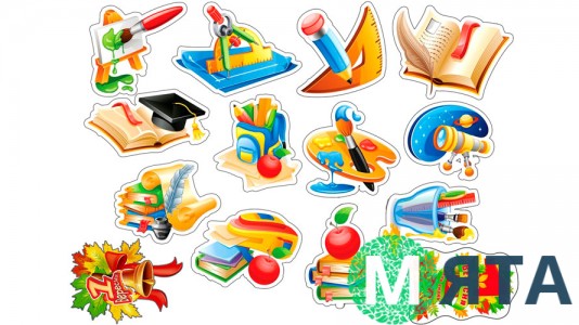 Їстівне зображення 1 вересня. 11