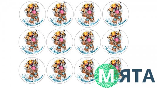 Новорічна картинка Тигр 1