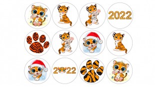 Новорічна картинка Тигр 2