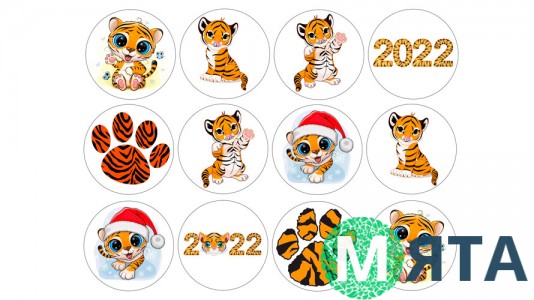 Новорічна картинка Тигр 2