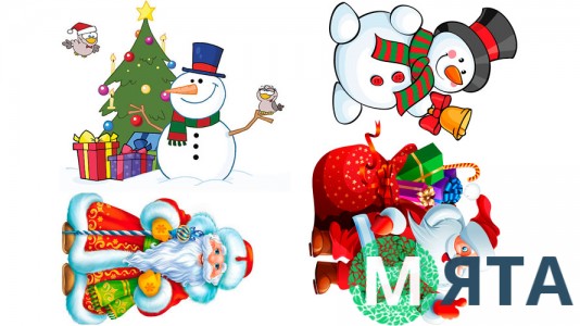 Новорічна картинка 152