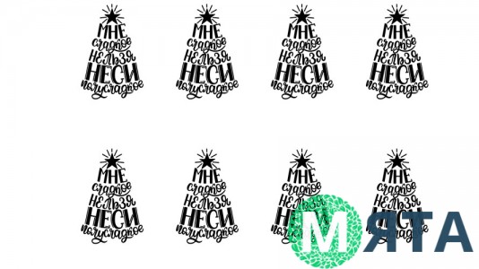 Новорічна картинка 154