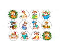 Новорічна картинка Тигр 7