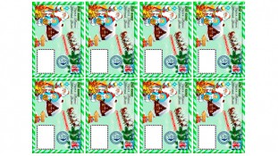 Їстівна картинка Дід Мороз