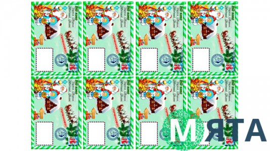 Їстівна картинка Дід Мороз