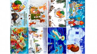 Їстівна картинка Св. Миколай 4