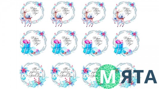 Новорічна картинка 159