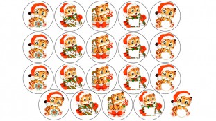 Новорічна картинка Тигр 12