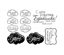 Їстівна картинка "Сину, брату з днем народження" 1