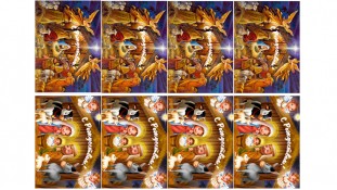 Їстівна картинка З Різдвом, 2