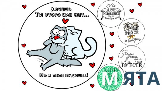 Їстівна картинка Коти 4