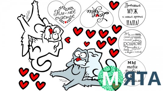 Їстівна картинка Коти 5