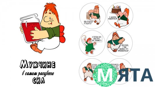 Їстівна картинка Карлсон 3