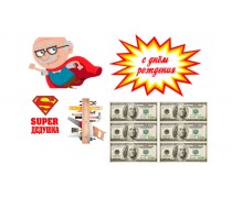 Їстівна картинка "Дідусі" 6