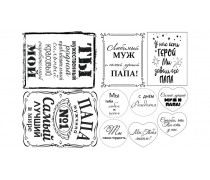 Їстівна картинка "Папа"