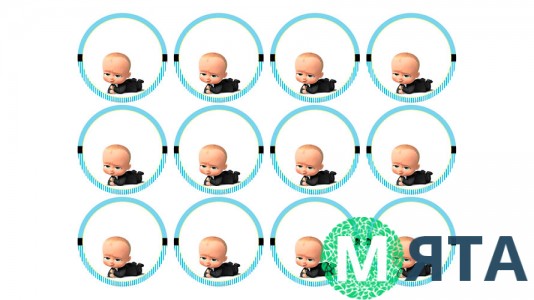 Їстівна картинка Бос-молокосос 15