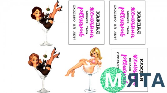 Їстівна картинка "Дівчина в келиху 1"