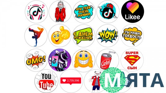 Їстівна картинка Хлопчик Поп Арт Соцмережі