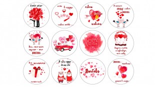 Їстівна картинка Набір для закоханих 6