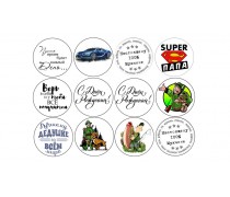 Їстівна картинка Чоловічий набір 17