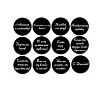 Їстівна картинка Чоловічий набір 18