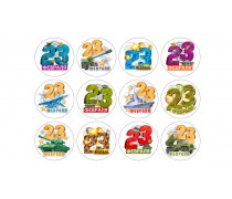 Їстівна картинка "День захисника". 5