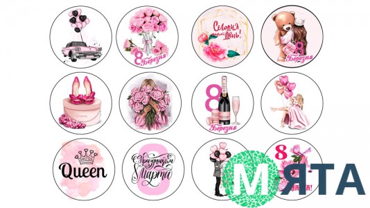 Їстівна картинка "8 Березня". 19