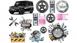 Їстівна картинка Мерседес. 1