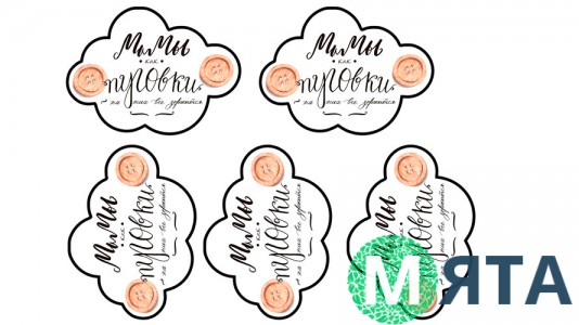 Їстівна картинка "Мама гудзик"