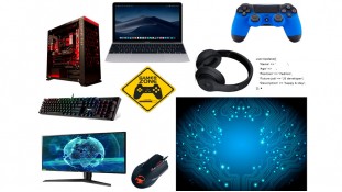 Їстівна картинка "Комп'ютер" 1