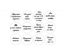 Їстівна картинка "Мама 5"