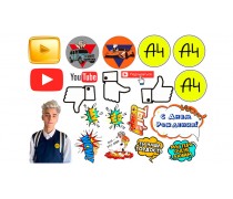 Їстівна картинка "Влад А4 Папір" 4